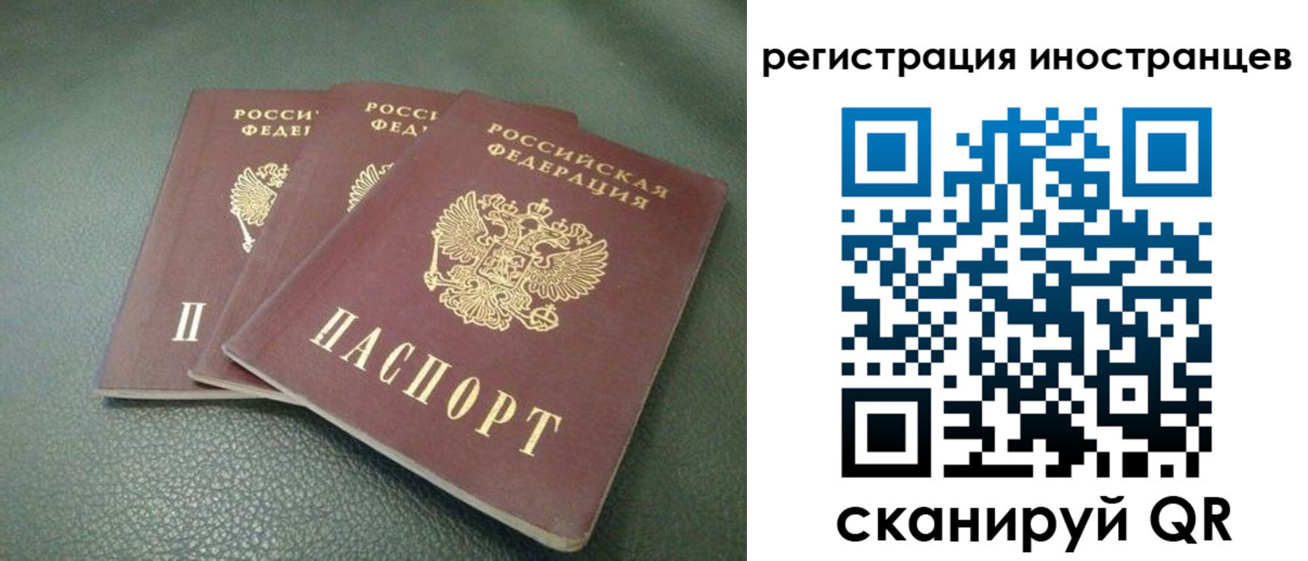 прописка от собственника в Усмани