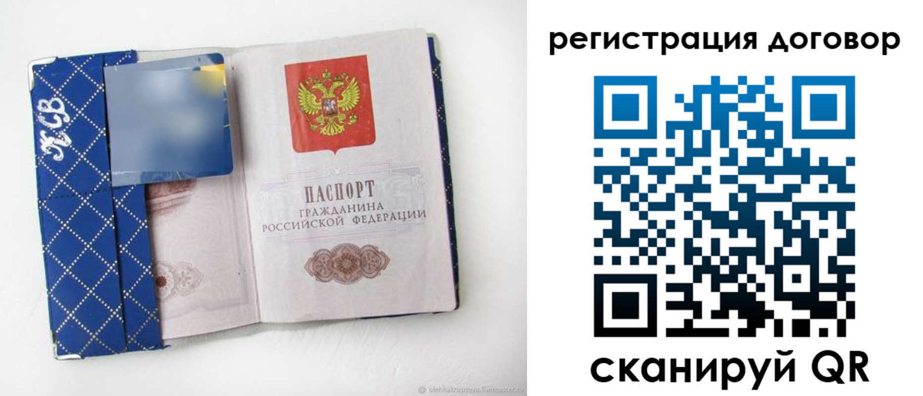 найти адрес прописки в Усмани