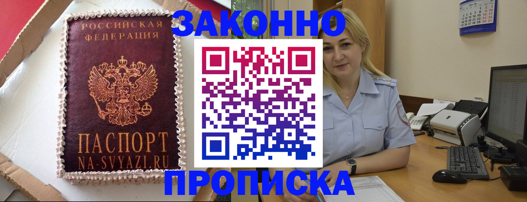 форма 3 в Усмани