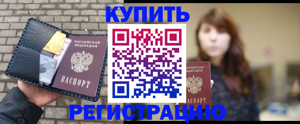 регистрация для дет. сада в Усмани