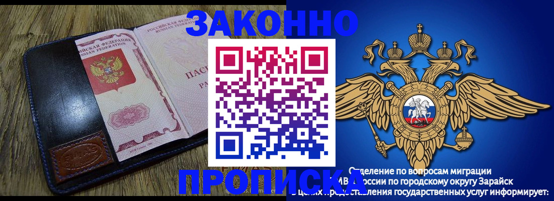 прописка в квартире в Усмани