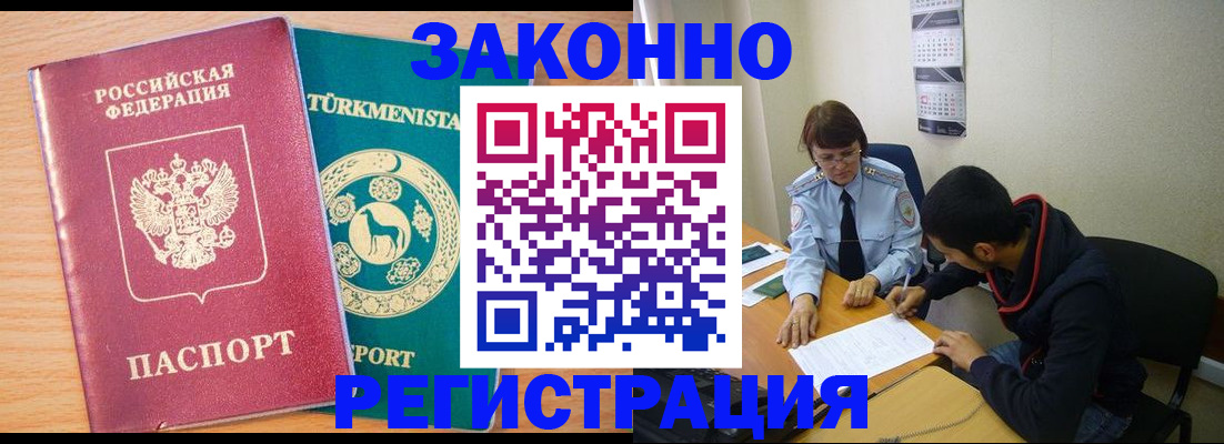 пропишу в квартире в Усмани